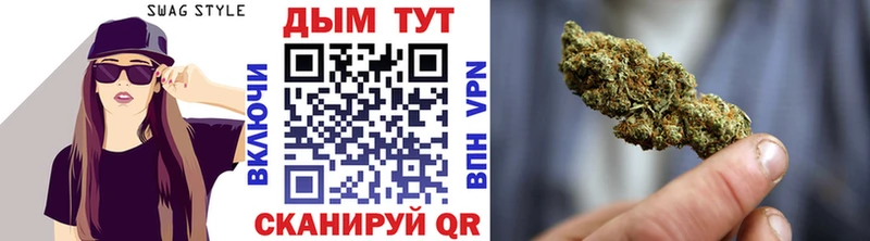 Где можно купить наркотики Облучье БУТИРАТ  А ПВП  Конопля  COCAIN 