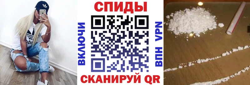 Амфетамин Premium  нарко площадка Telegram  Облучье 