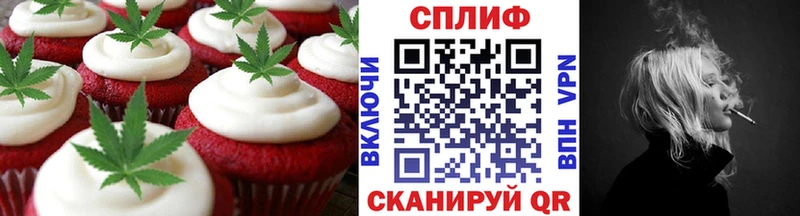 цены   Облучье  Еда ТГК марихуана 