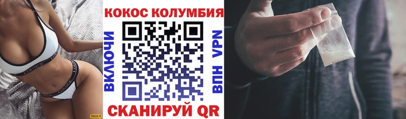 хочу   Облучье  COCAIN Fish Scale 