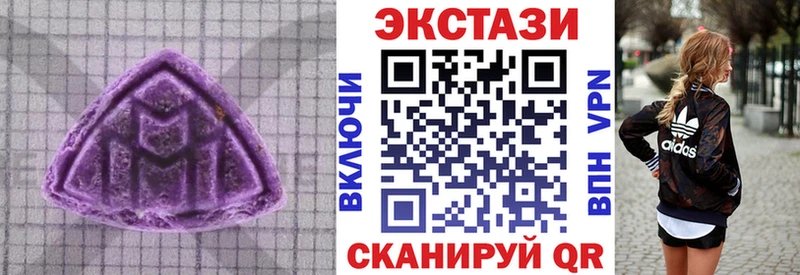 Экстази louis Vuitton  Облучье 