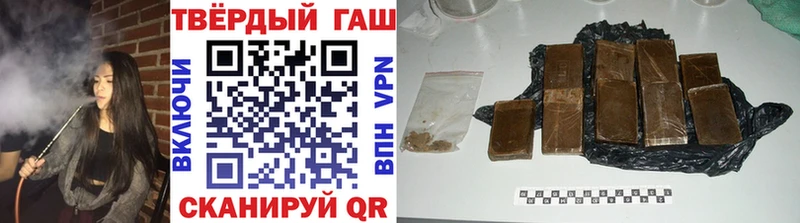 Гашиш Cannabis Облучье