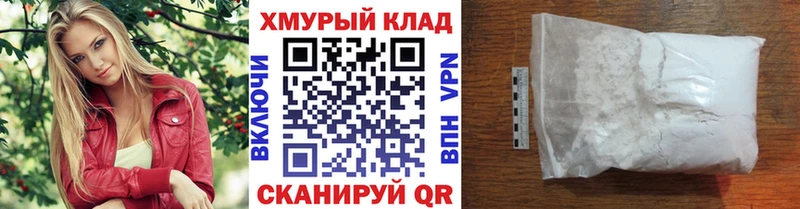 где можно купить   Облучье  ГЕРОИН герыч 