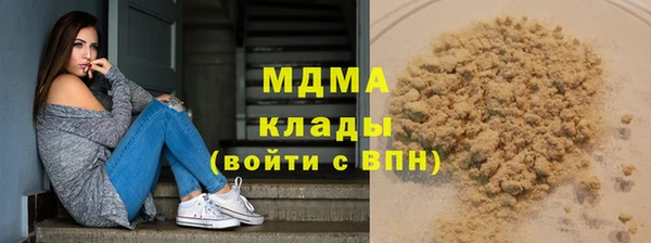 мефедрон мука Осташков