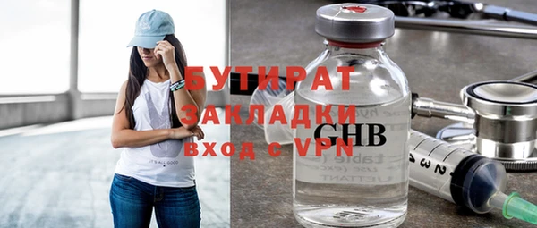 мдпв Горно-Алтайск