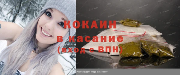 а пвп мука Вязники