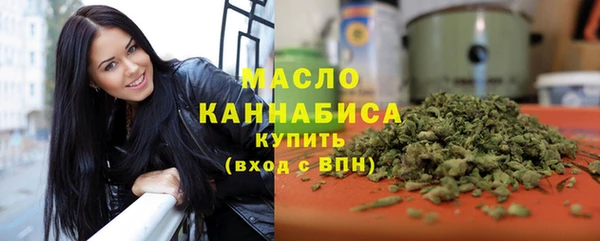 МДМА Горнозаводск