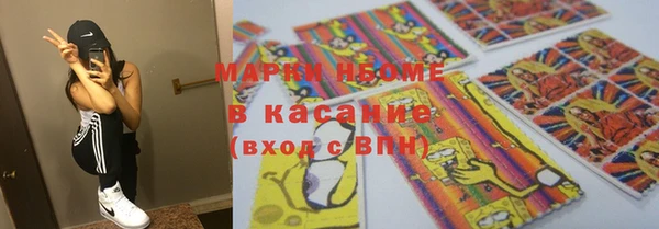 мефедрон мука Осташков