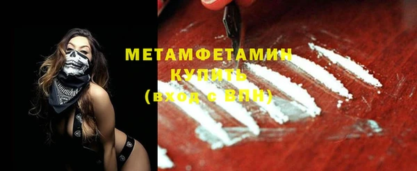 прущий лед Горняк