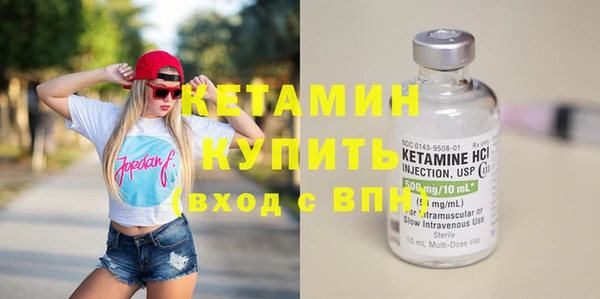 МДМА Горнозаводск