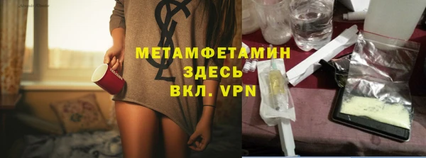МДМА Горнозаводск