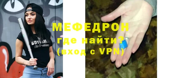 мдпв Нягань