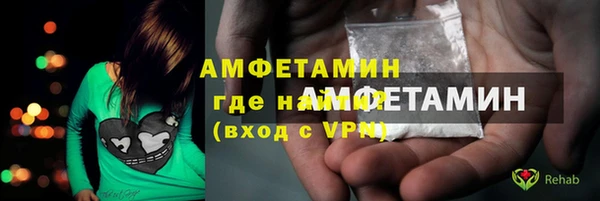 мефедрон мука Осташков