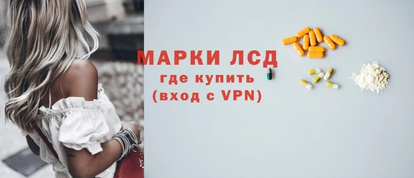 ALPHA-PVP Нязепетровск