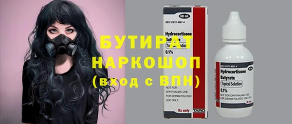 мдпв Горно-Алтайск