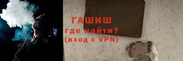 прущий лед Горняк