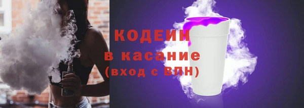 мефедрон мука Осташков