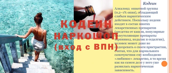 MDMA Тутаев