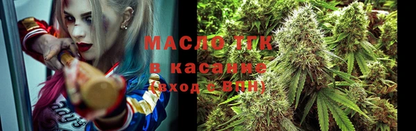 МДМА Горнозаводск