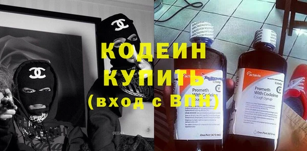 прущий лед Горняк