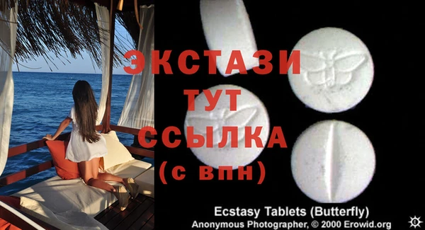 мдпв Нягань