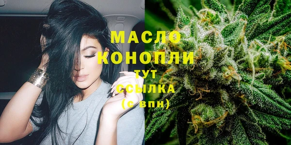 jwh Вяземский
