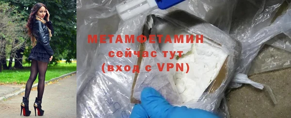 МДМА Горнозаводск