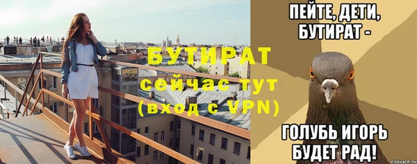 прущий лед Горняк