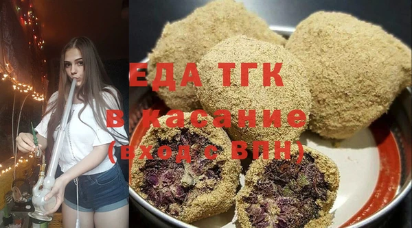 меф VHQ Осинники