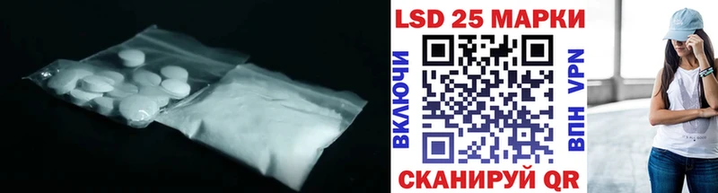 мега как войти  Облучье  Лсд 25 экстази ecstasy 