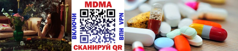 MDMA кристаллы  Облучье 