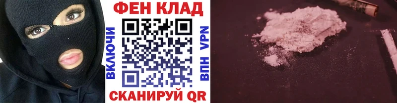 Первитин мет  закладка  Облучье 
