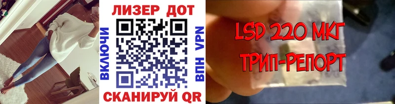 Наркотические марки 1,5мг  Облучье 