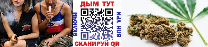 Канабис AK-47  даркнет сайт  Облучье 